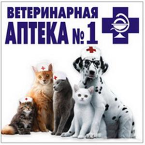 Ветеринарные аптеки Коммунара